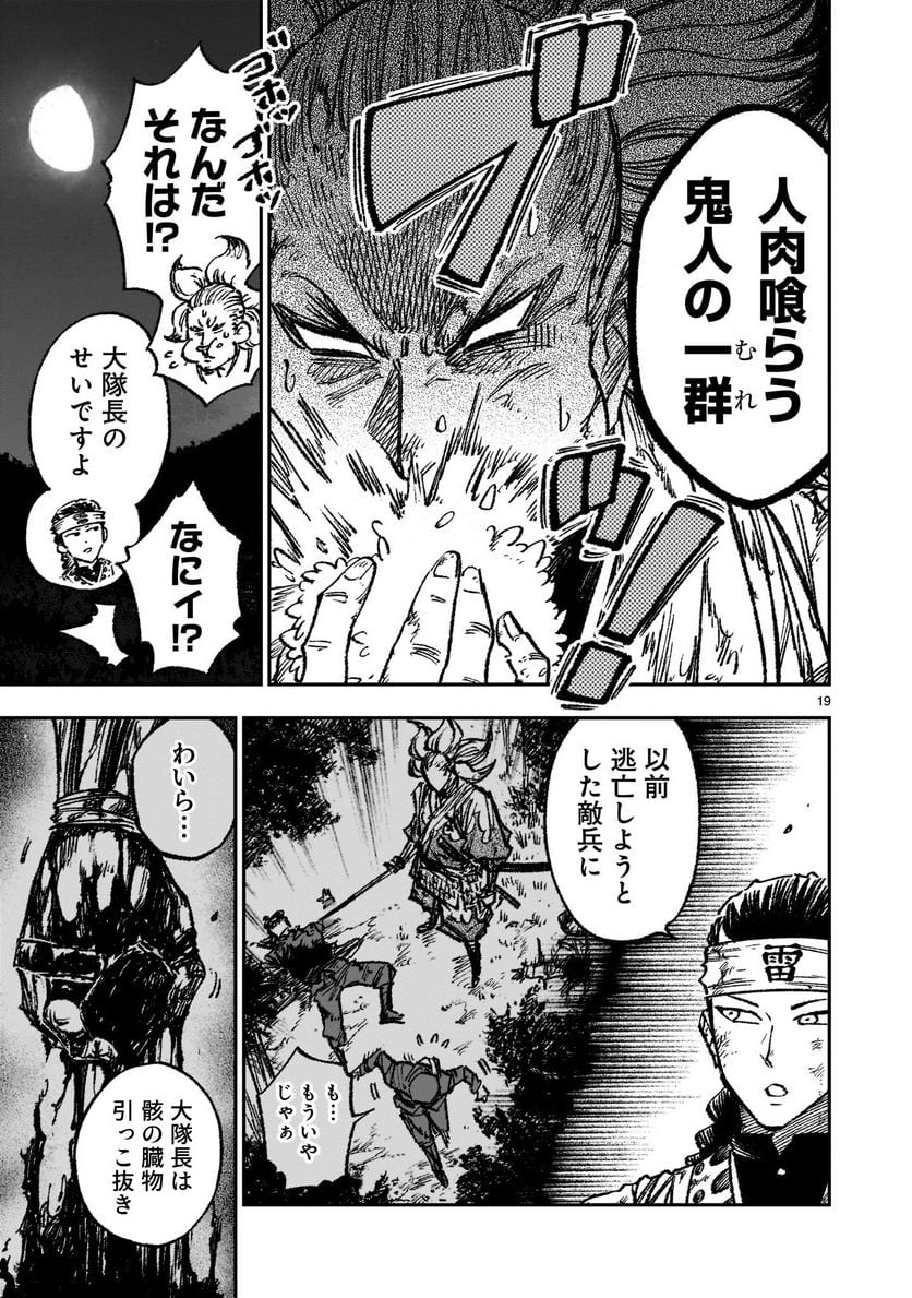 P19