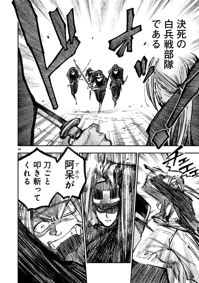 P38