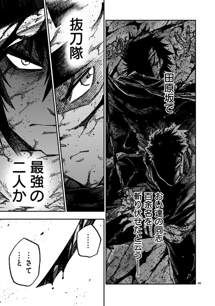 P49