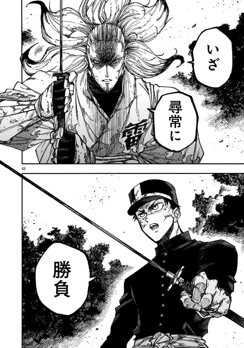 P52