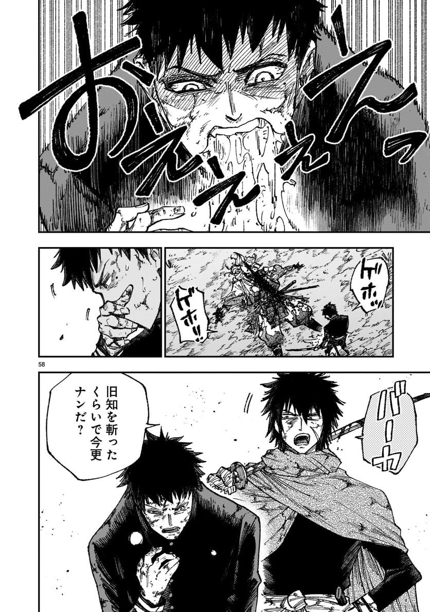P58
