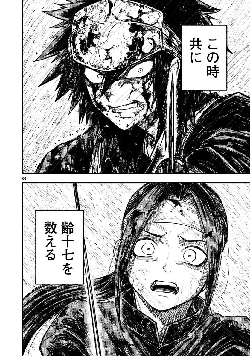 P66