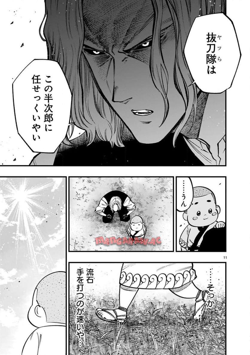 P11