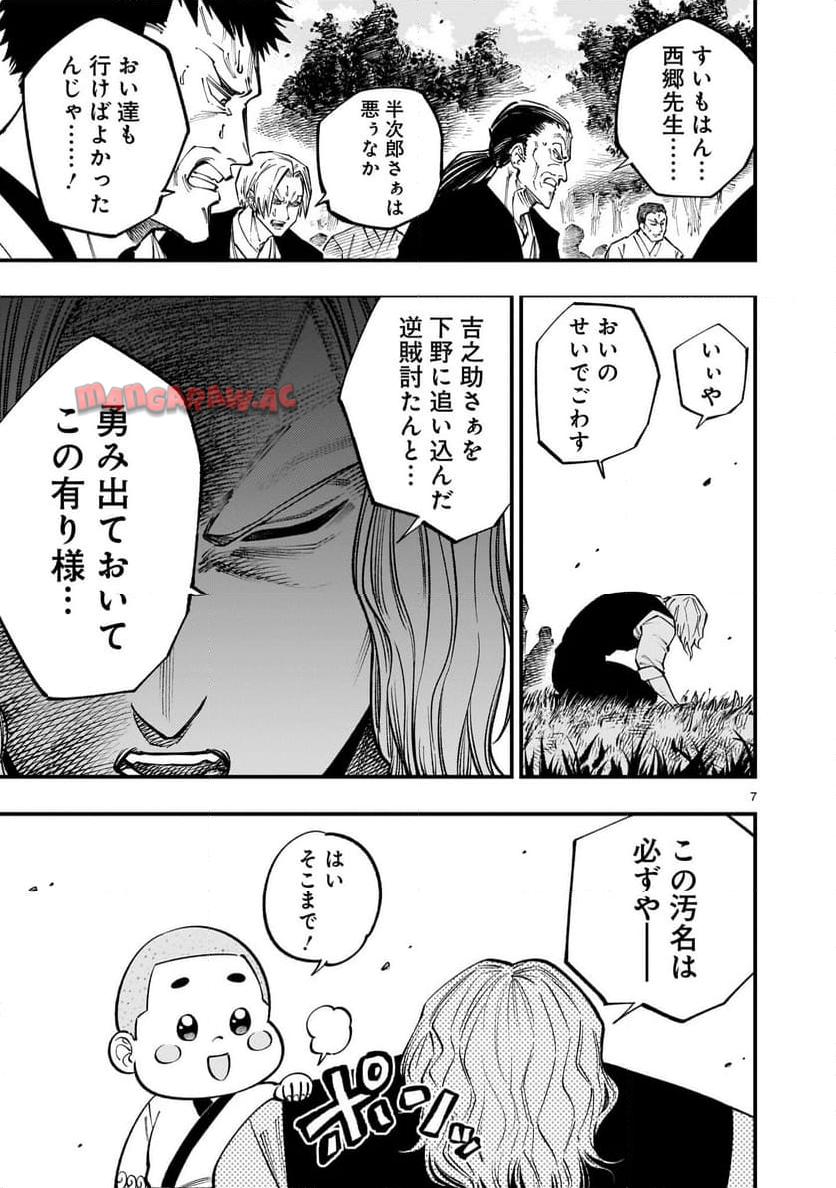 P7
