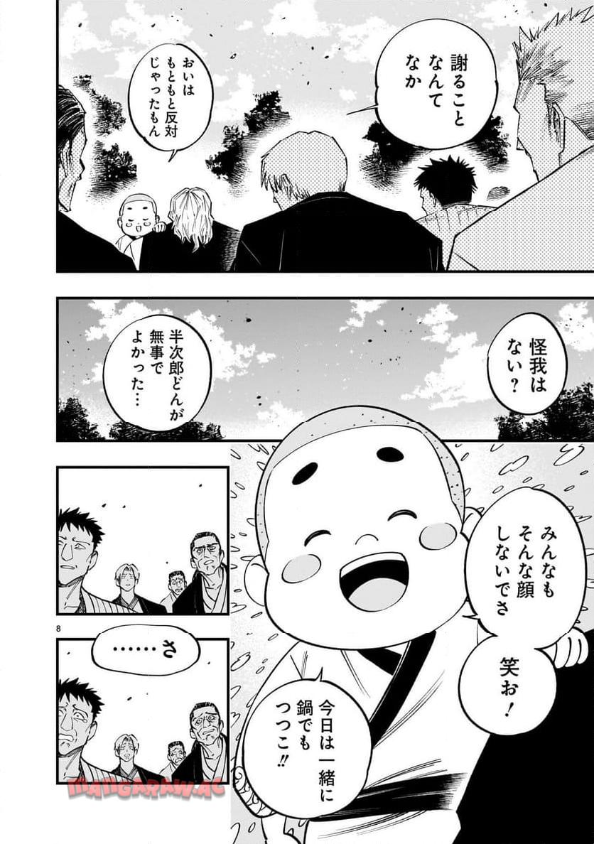 P8