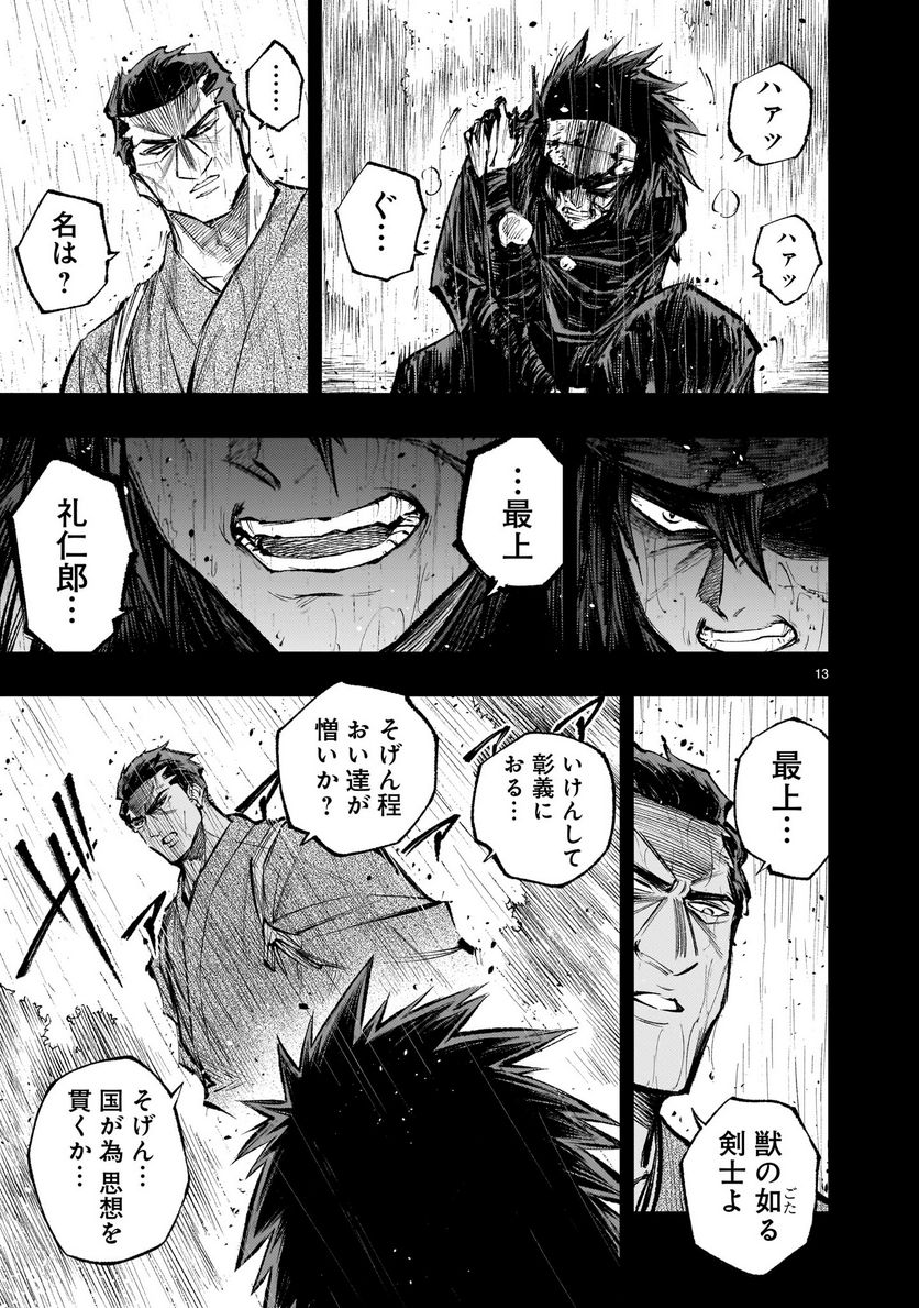 P13