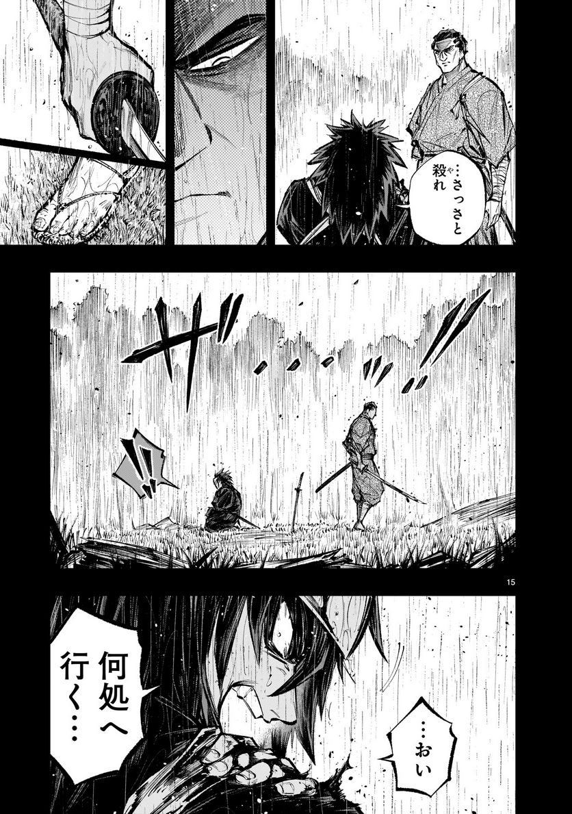 P15