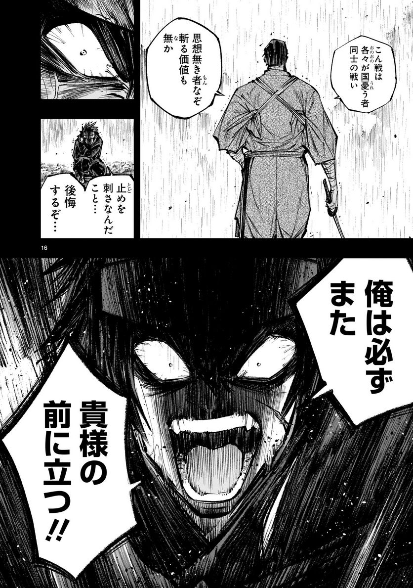 P16