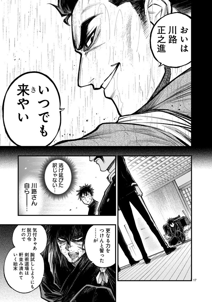 P17