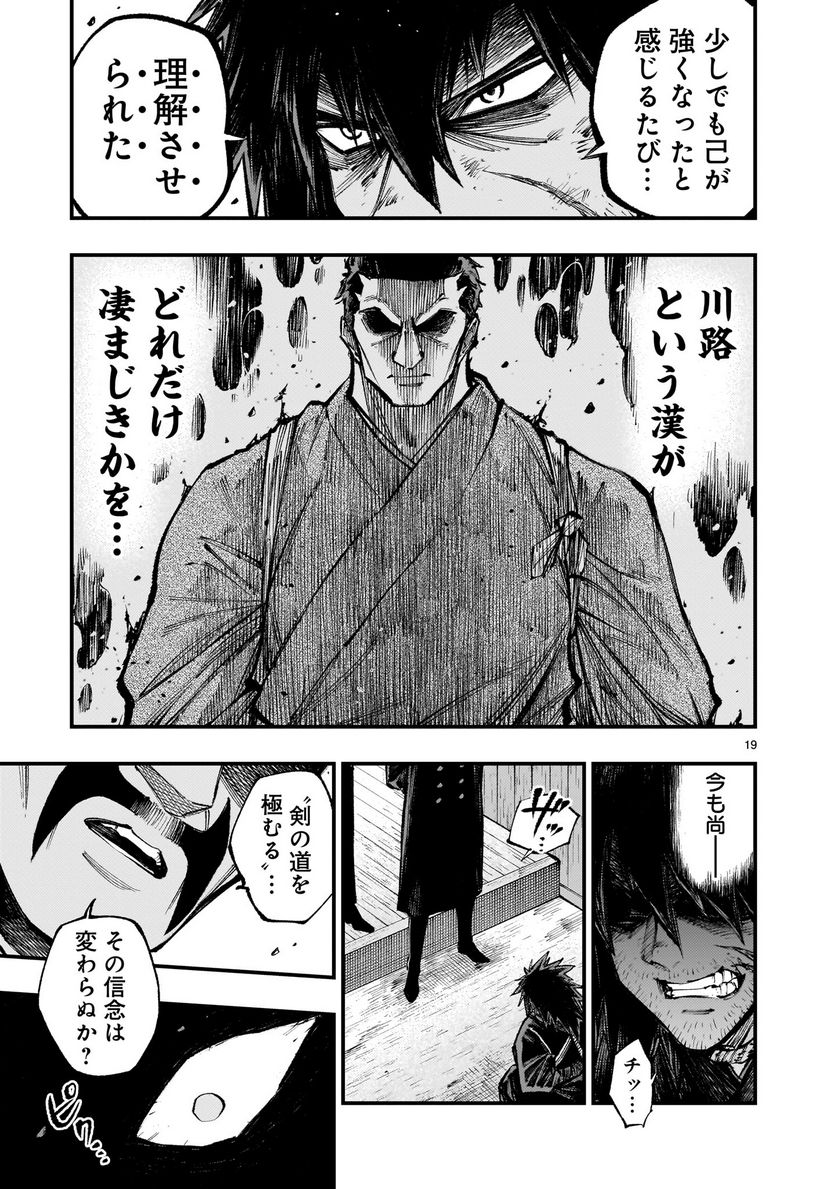 P19