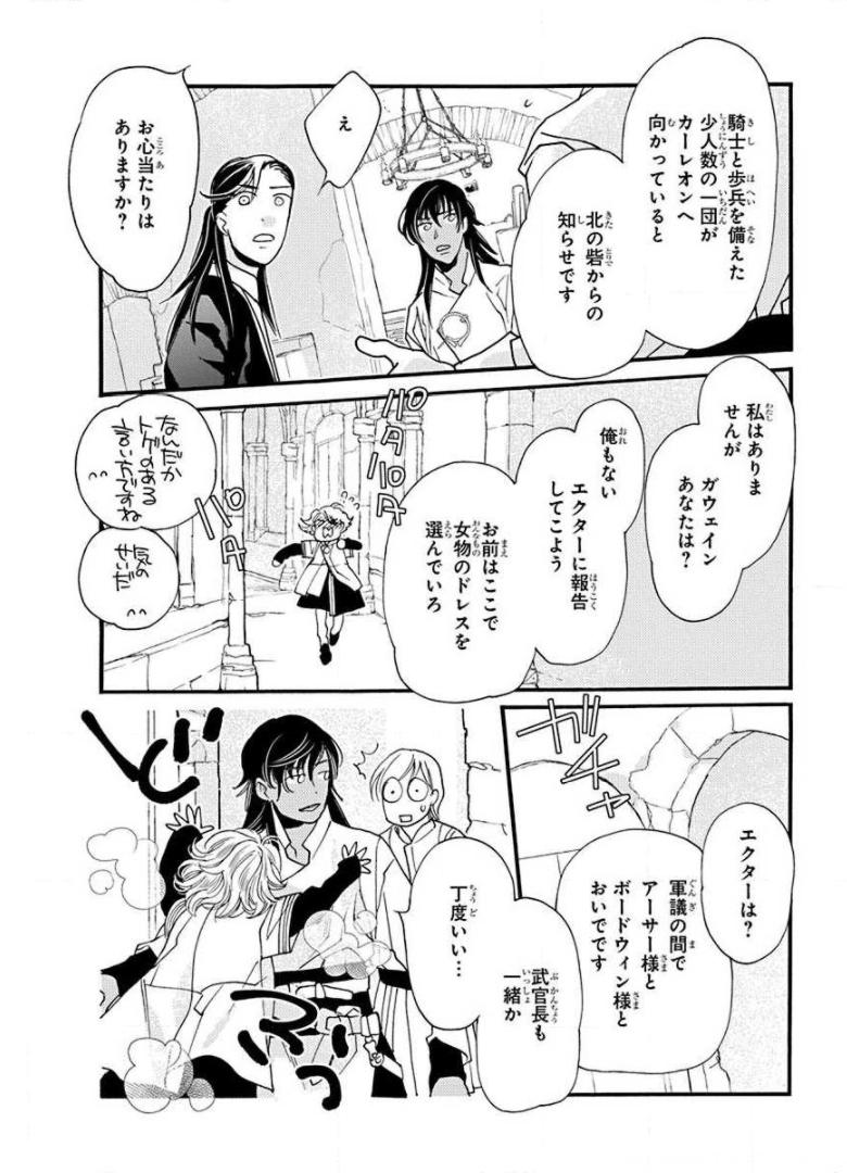 P39