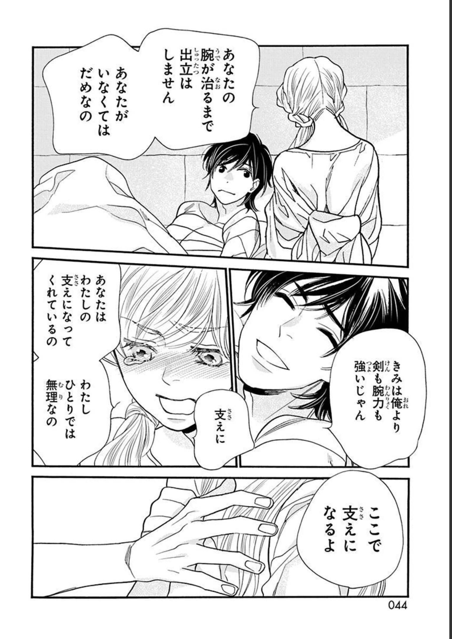 P38