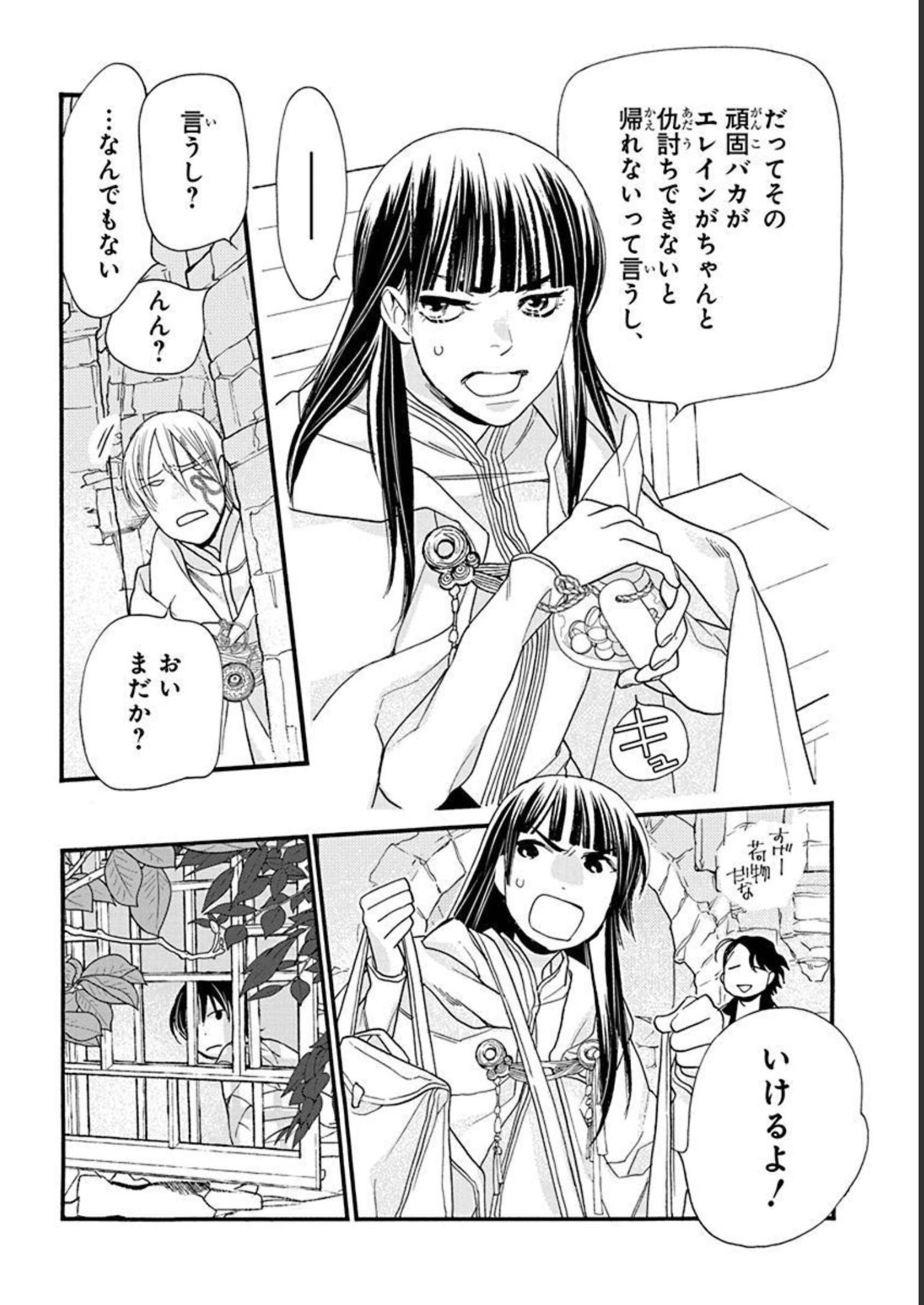 P42