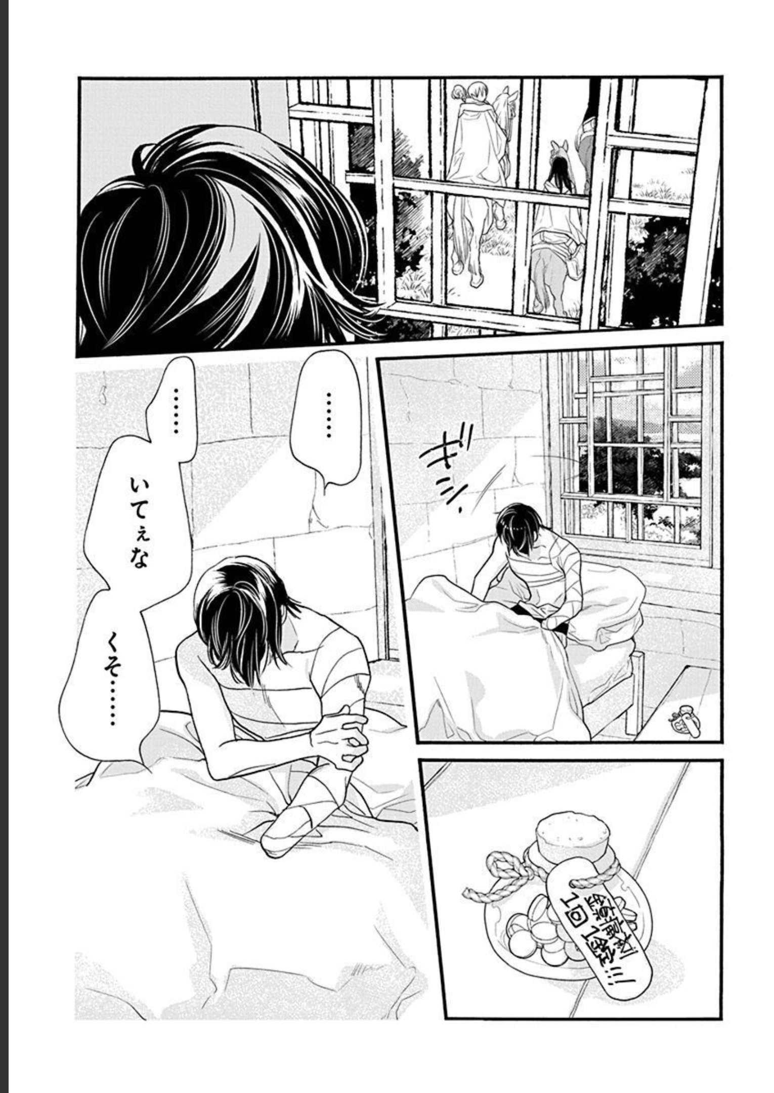 P43