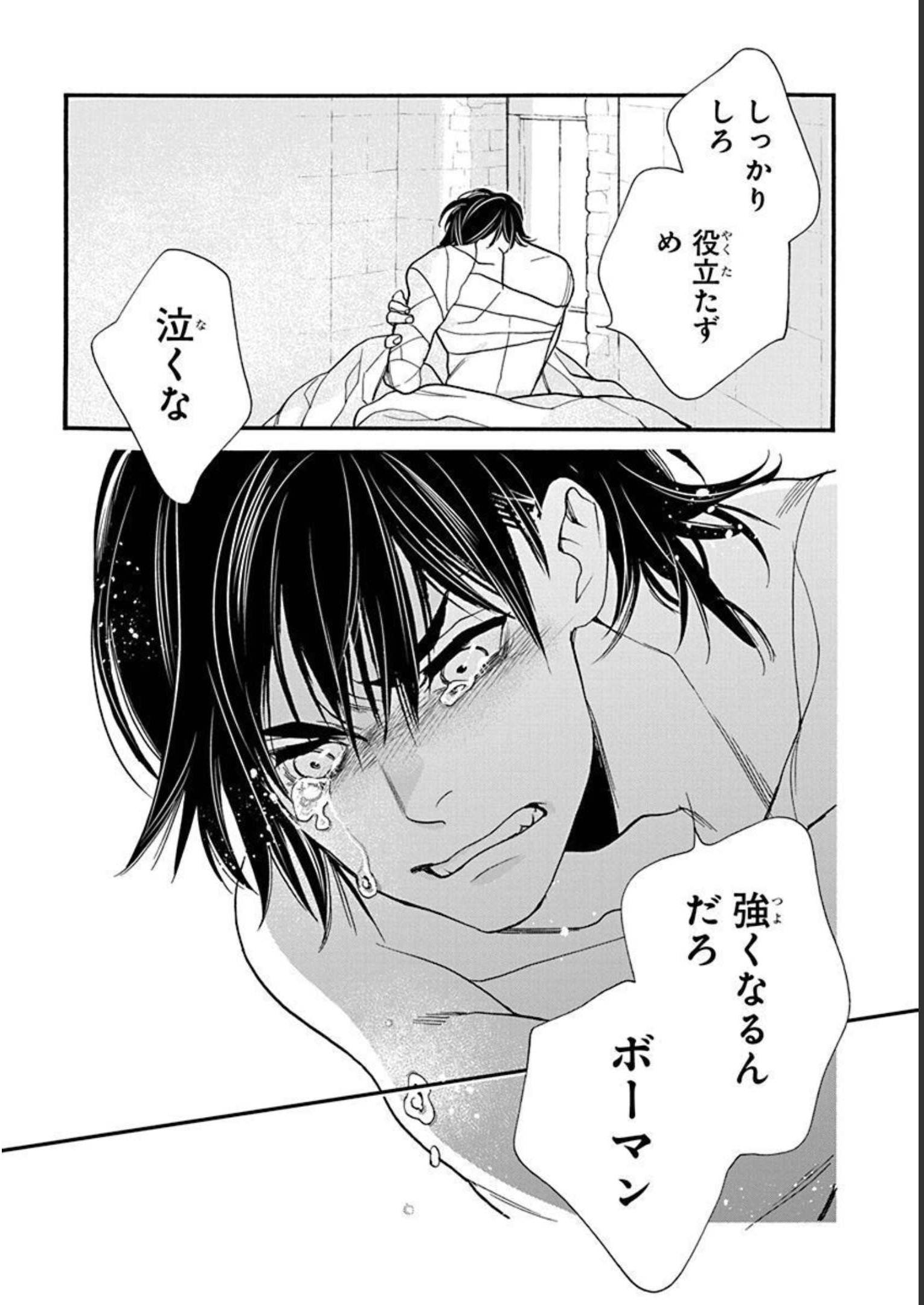 P44