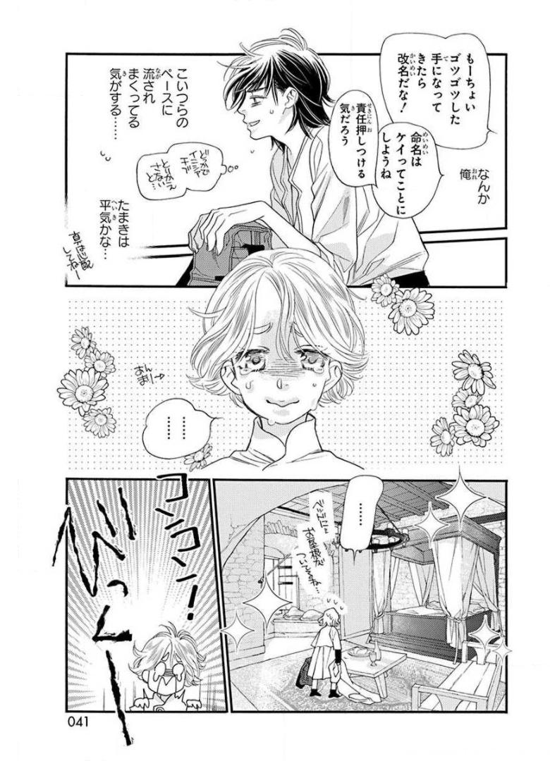 P35