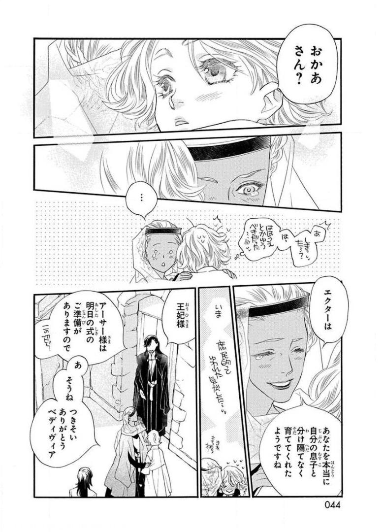 P38