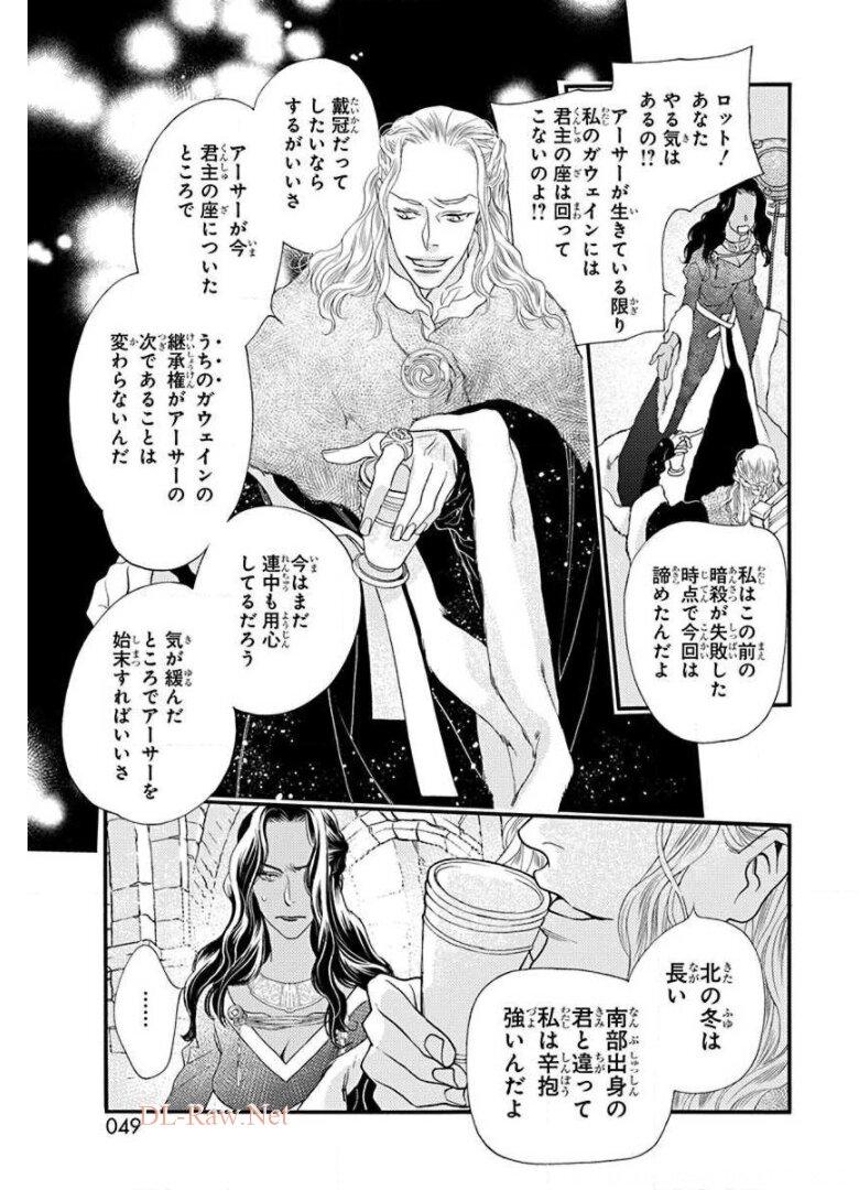 P43