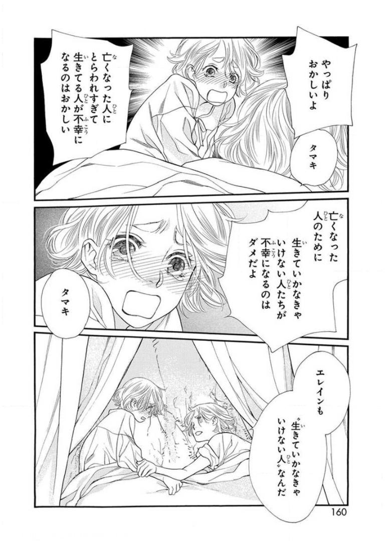 P38