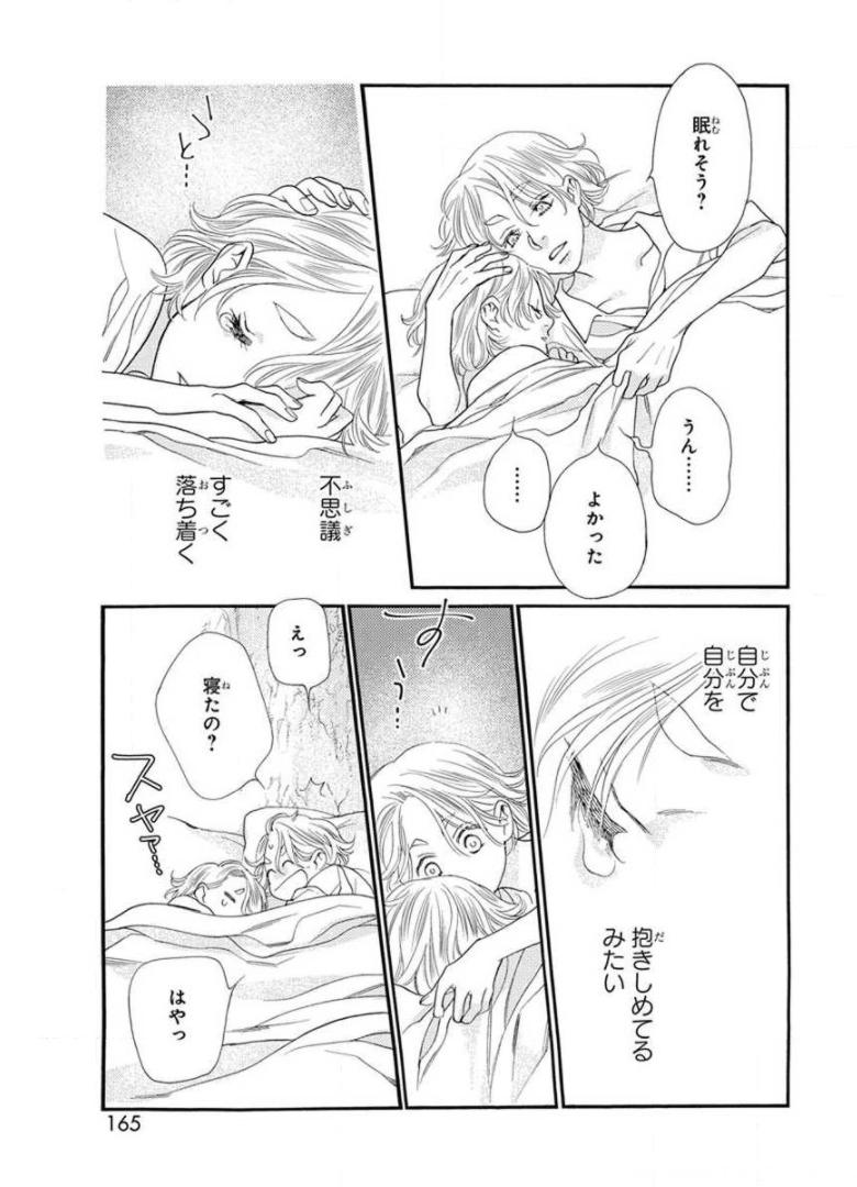 P43