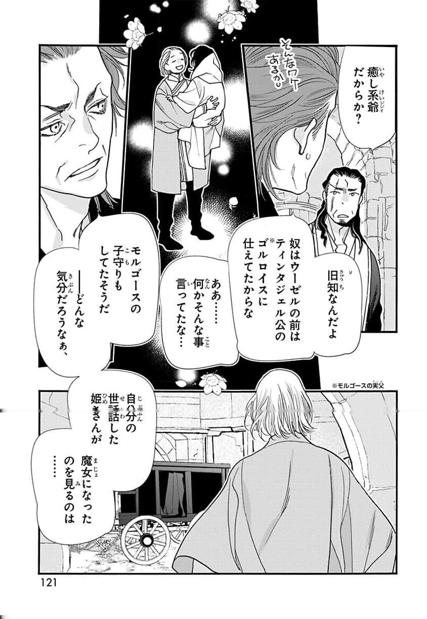 P23