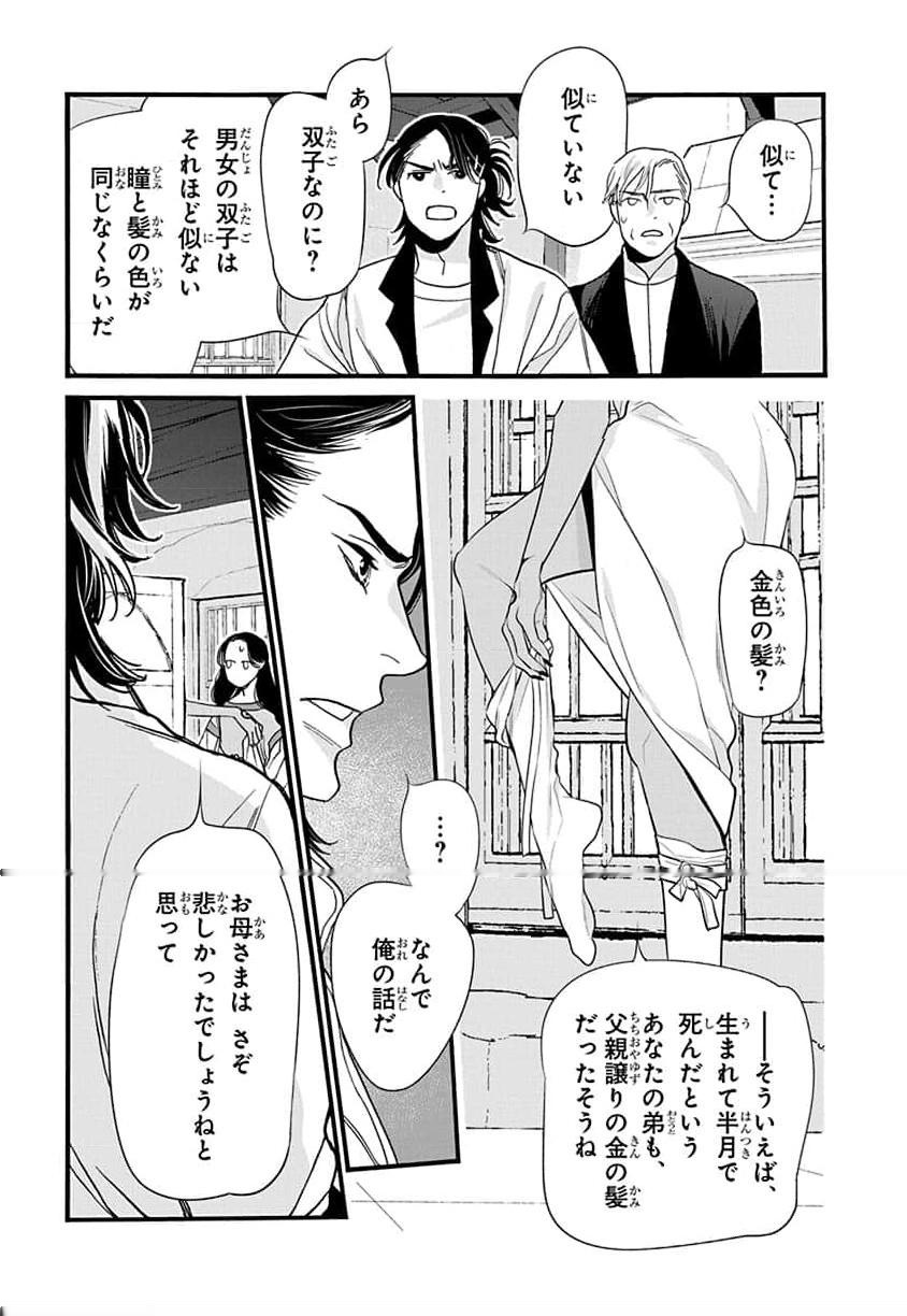 P38