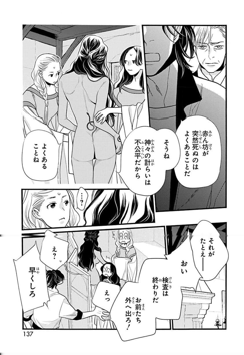 P39