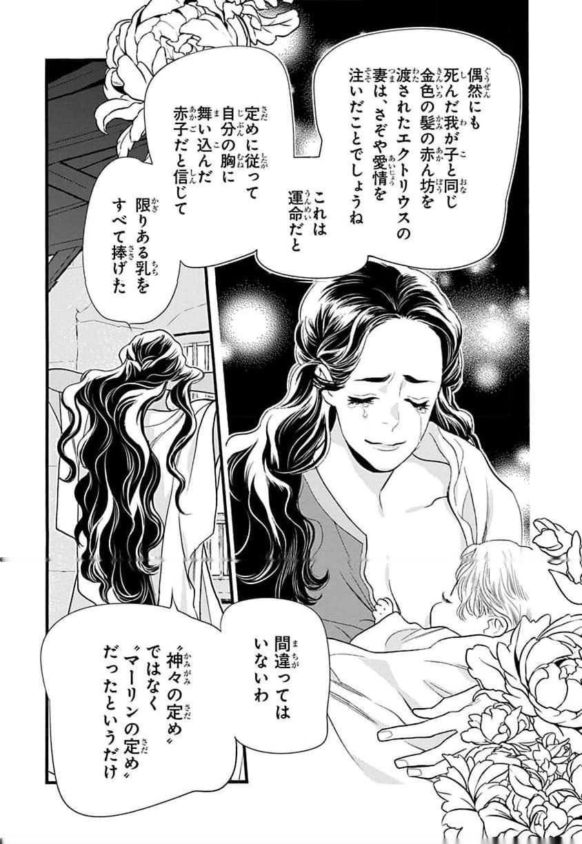 P42