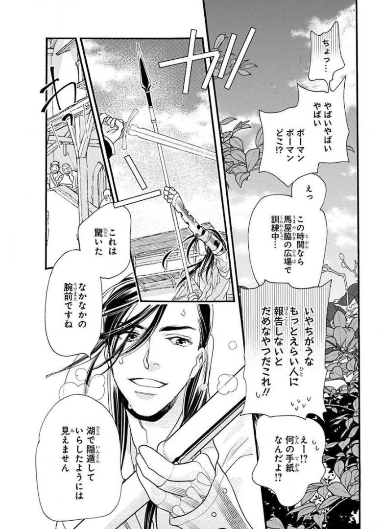 P29