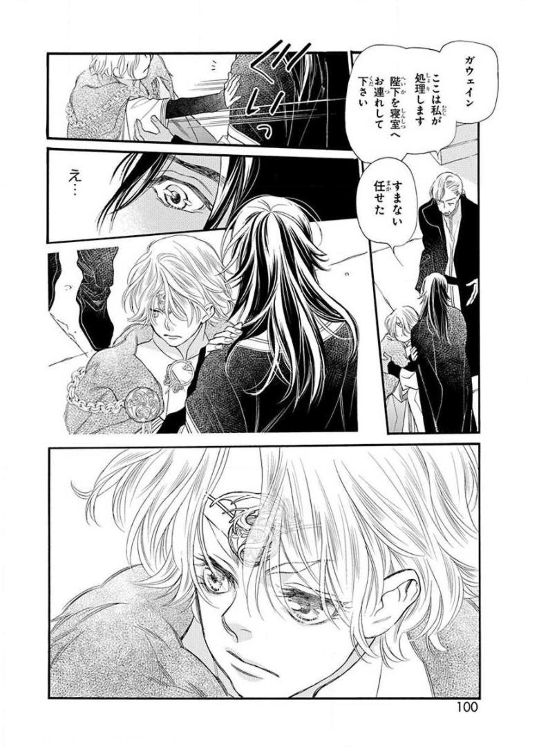 P44
