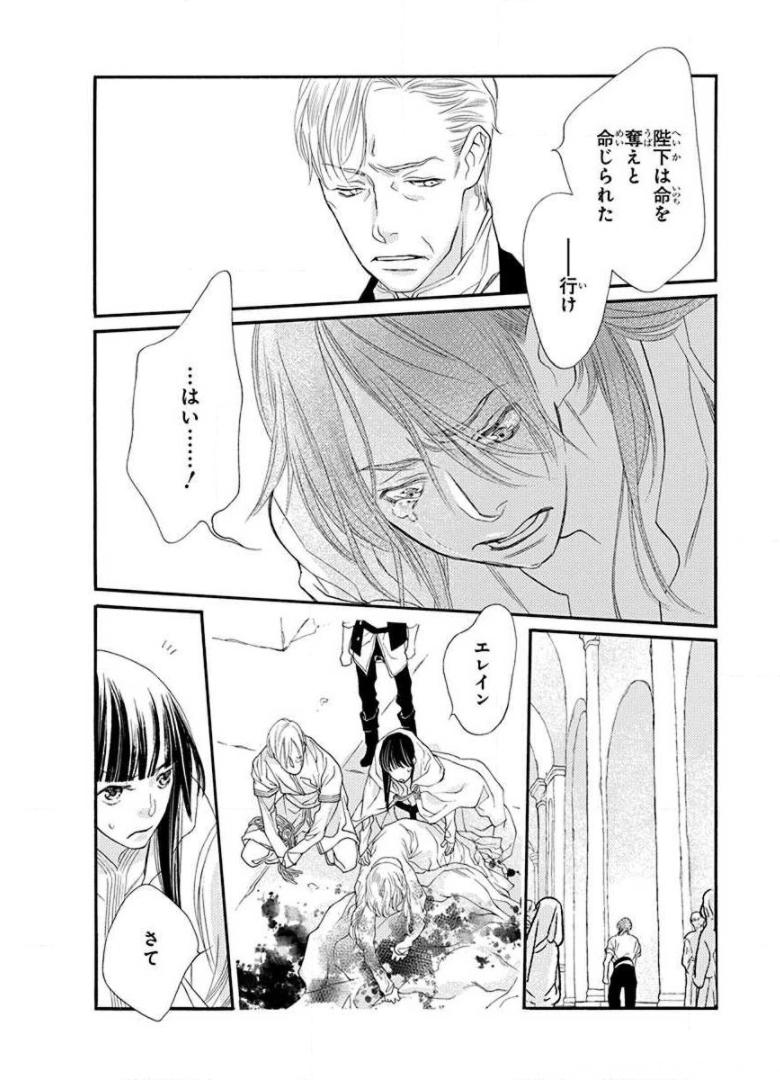 P49