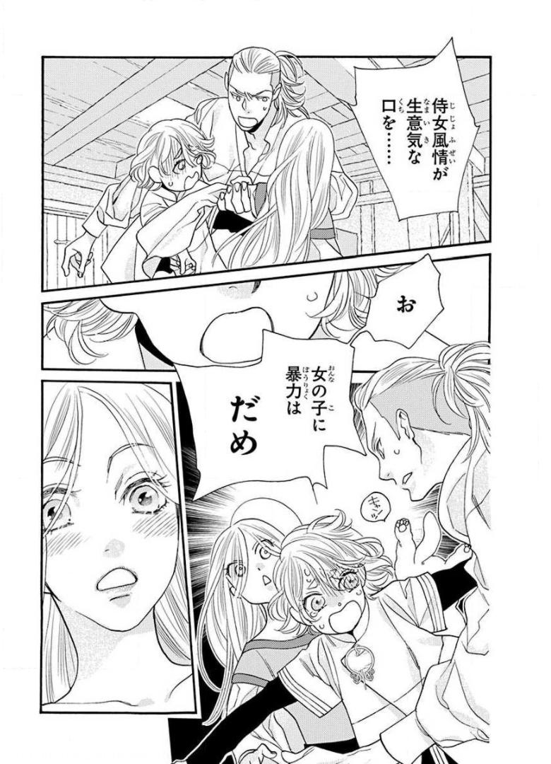 P38