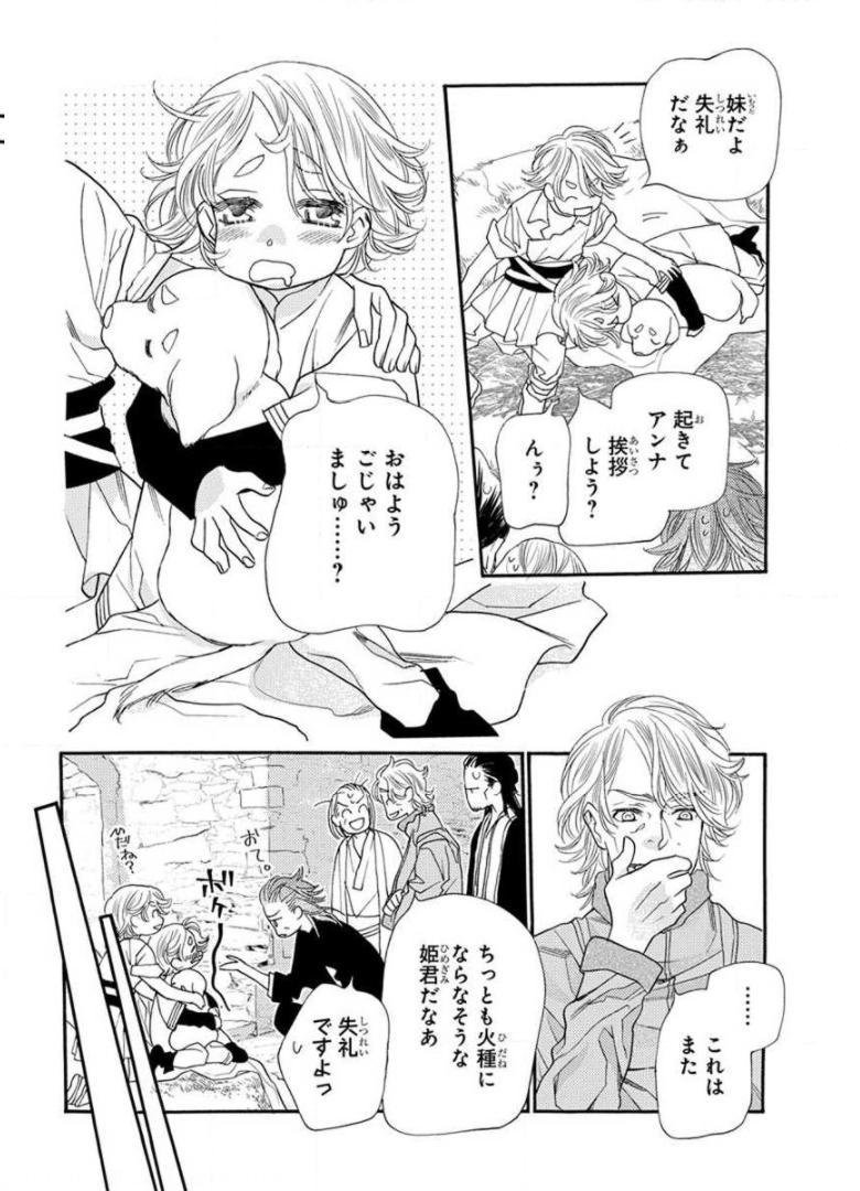 P34
