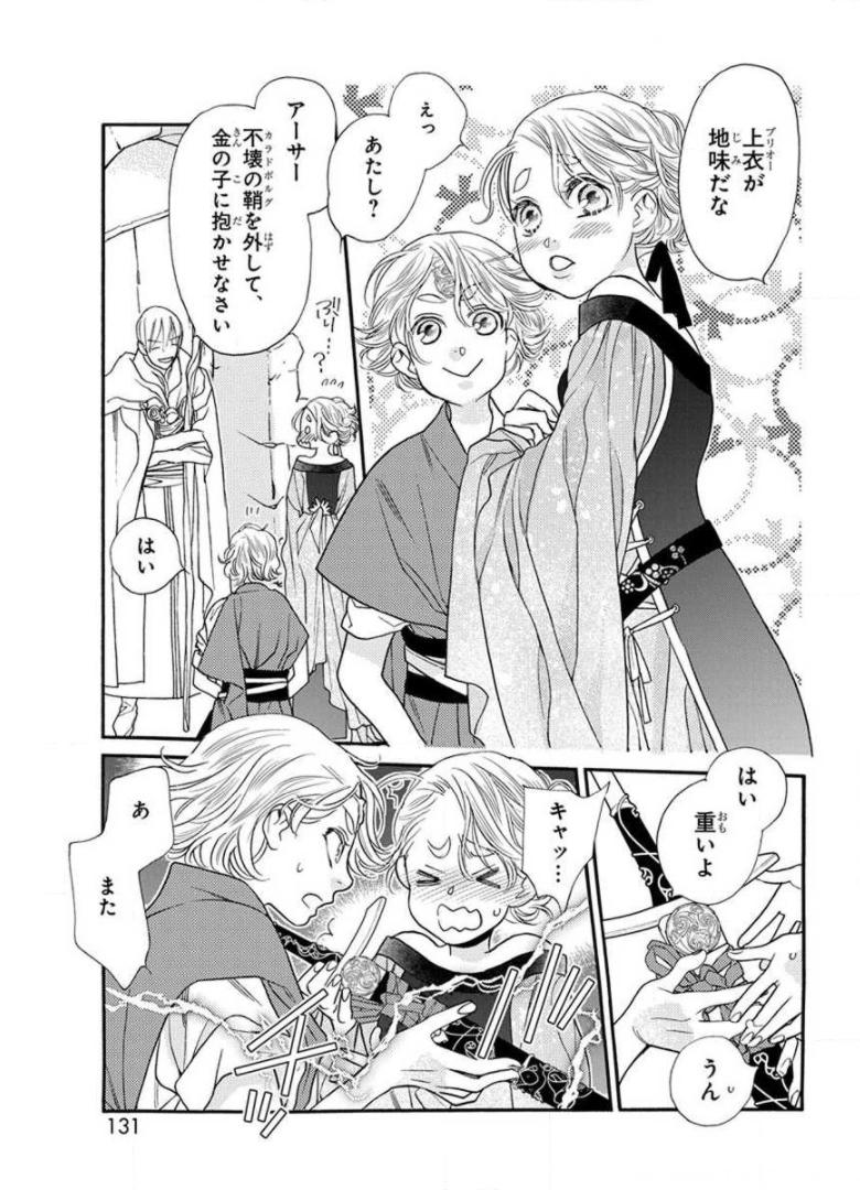 P49