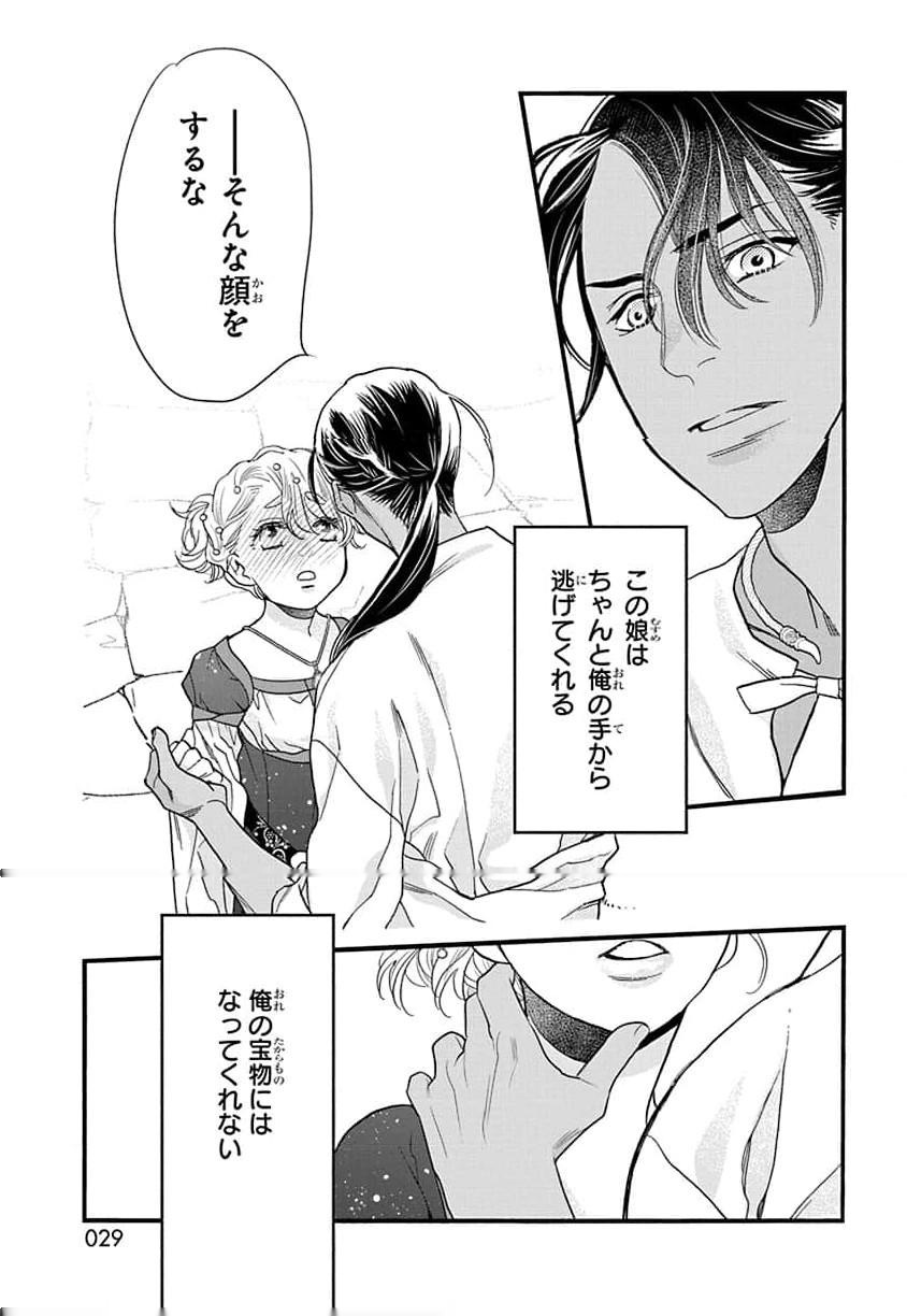 P23