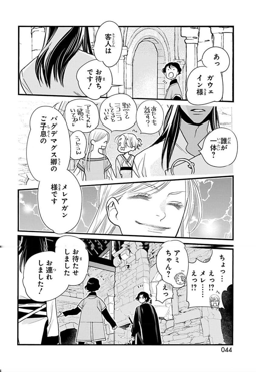 P38