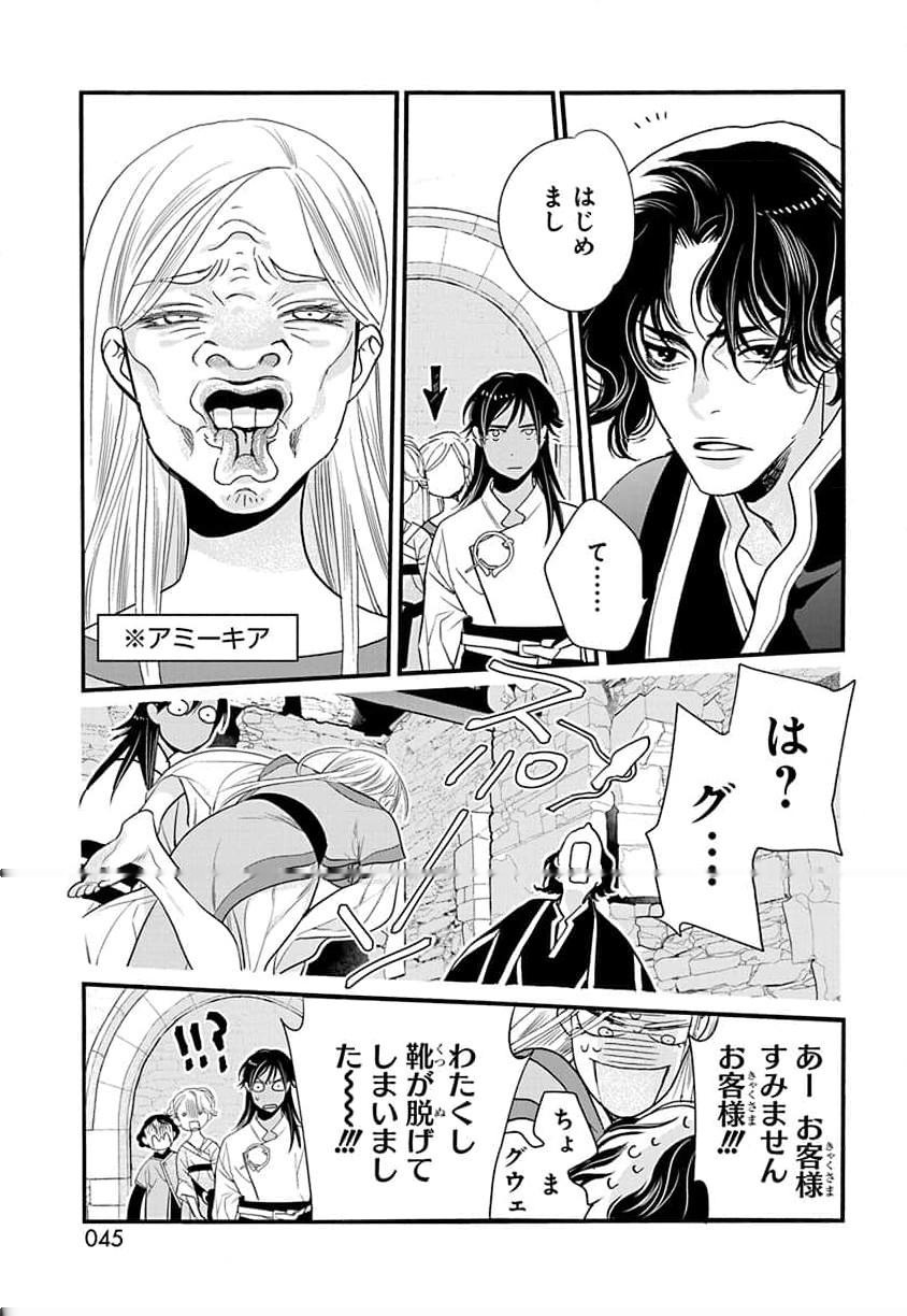 P39