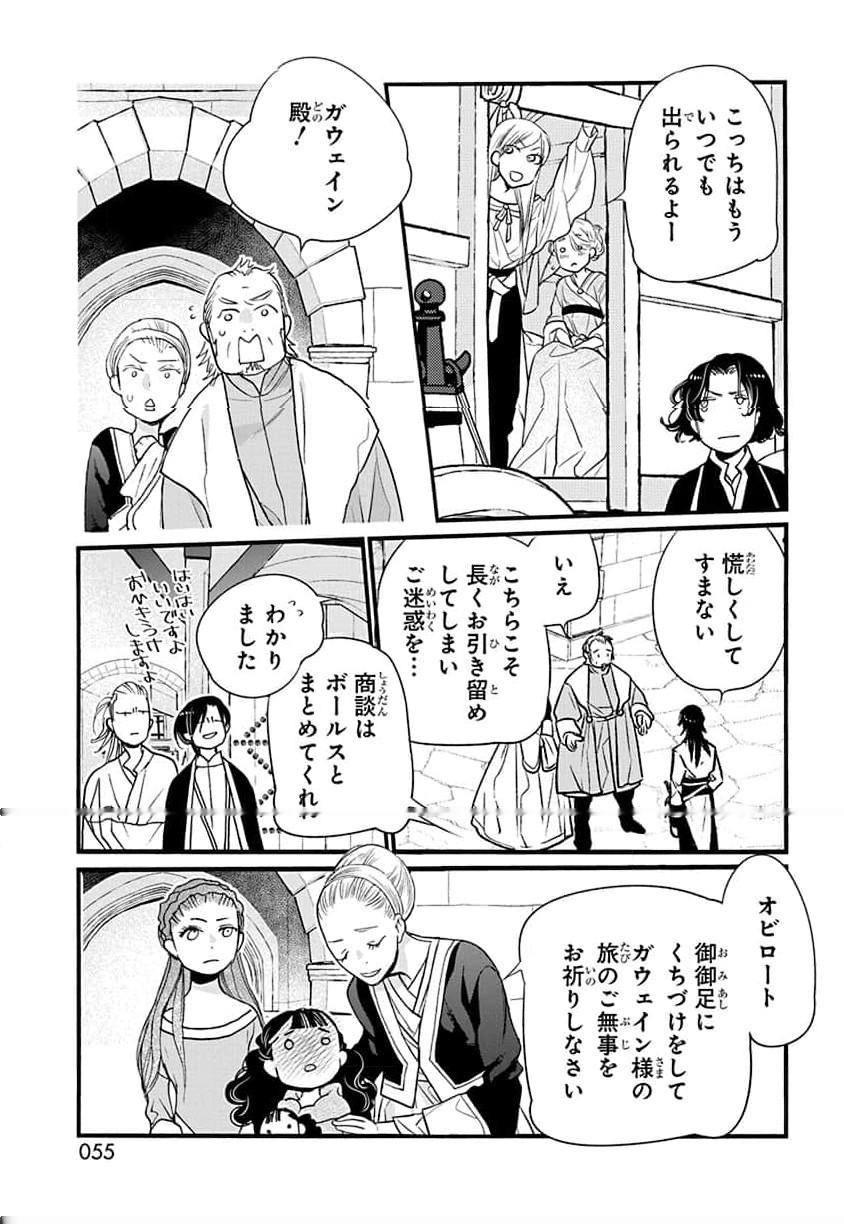 P49
