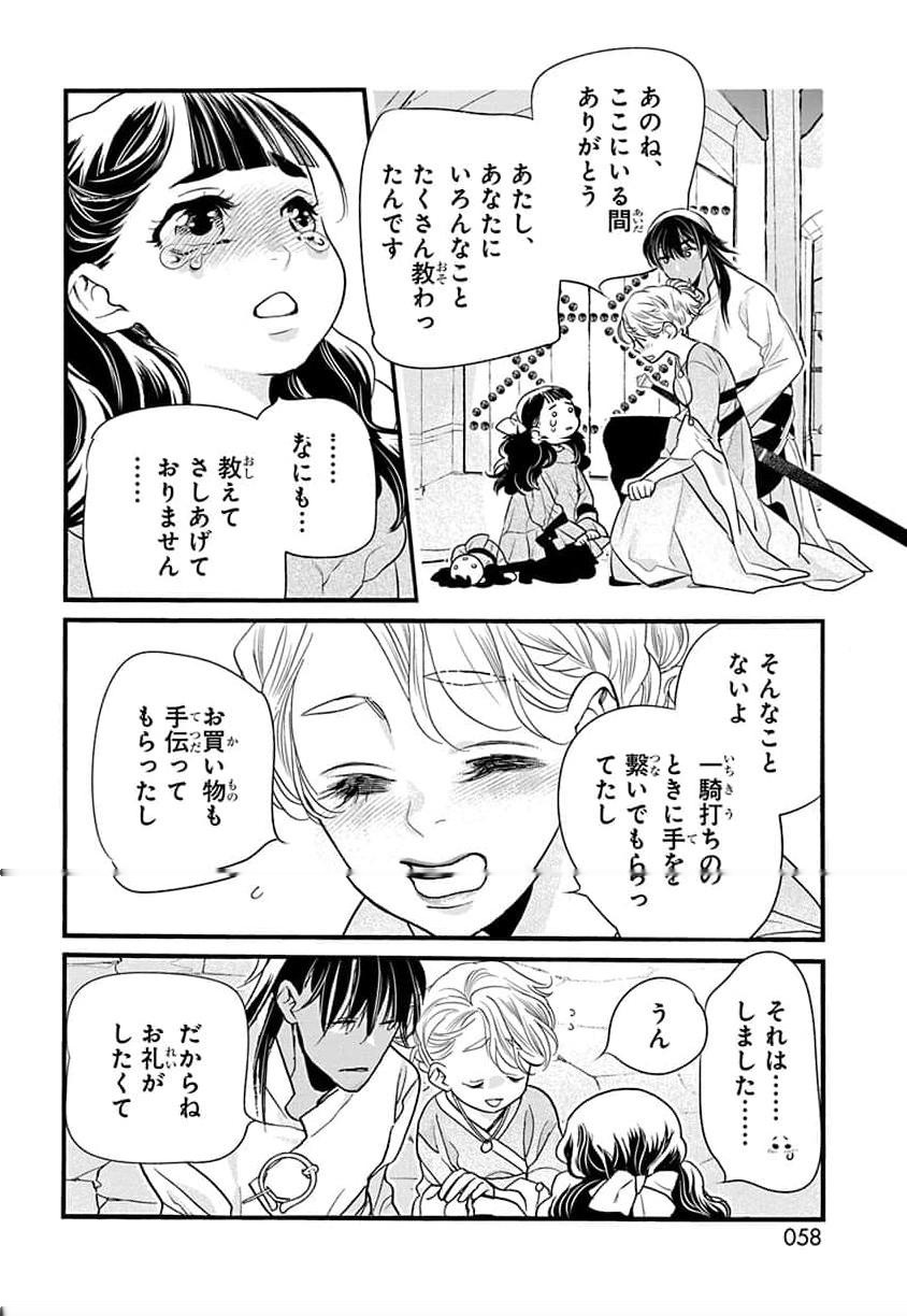 P52