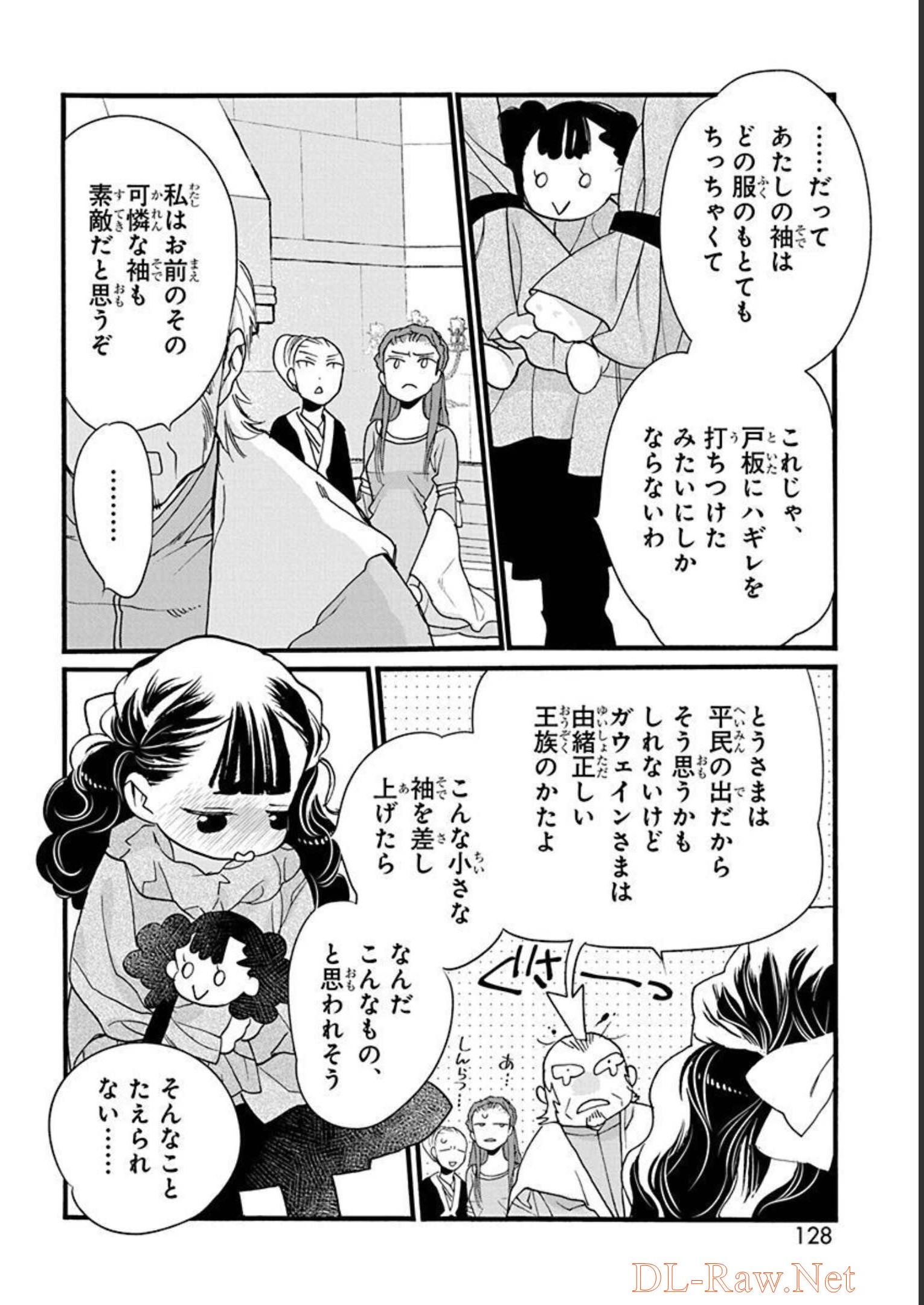 P32