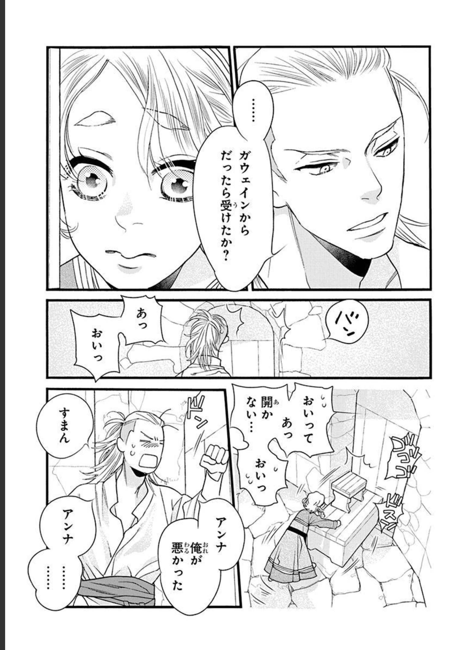 P43