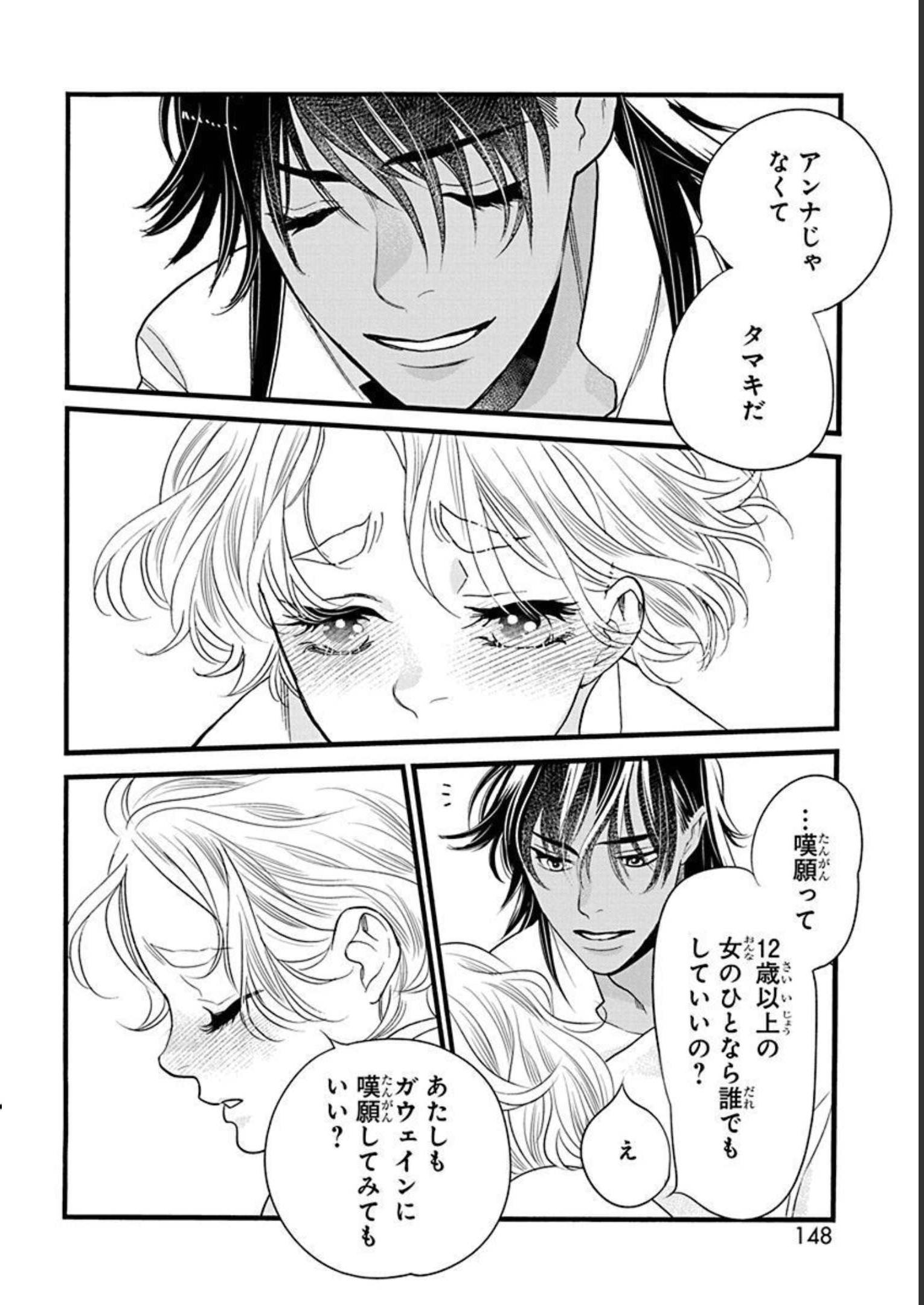 P52