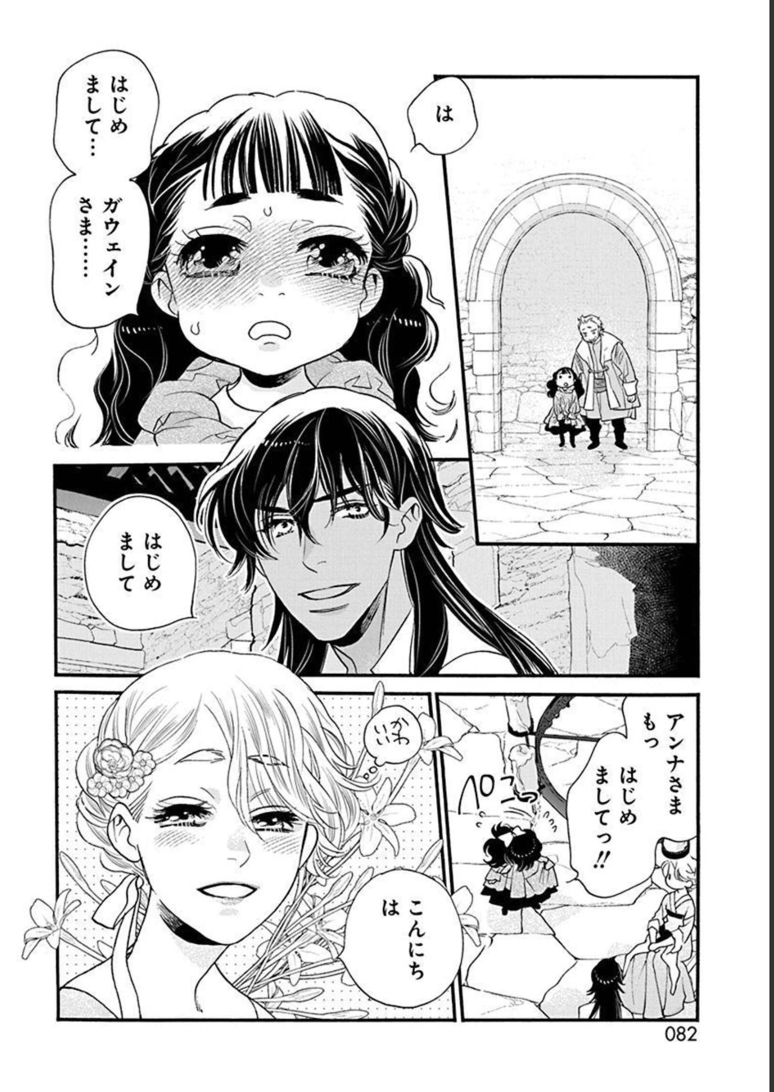 P32