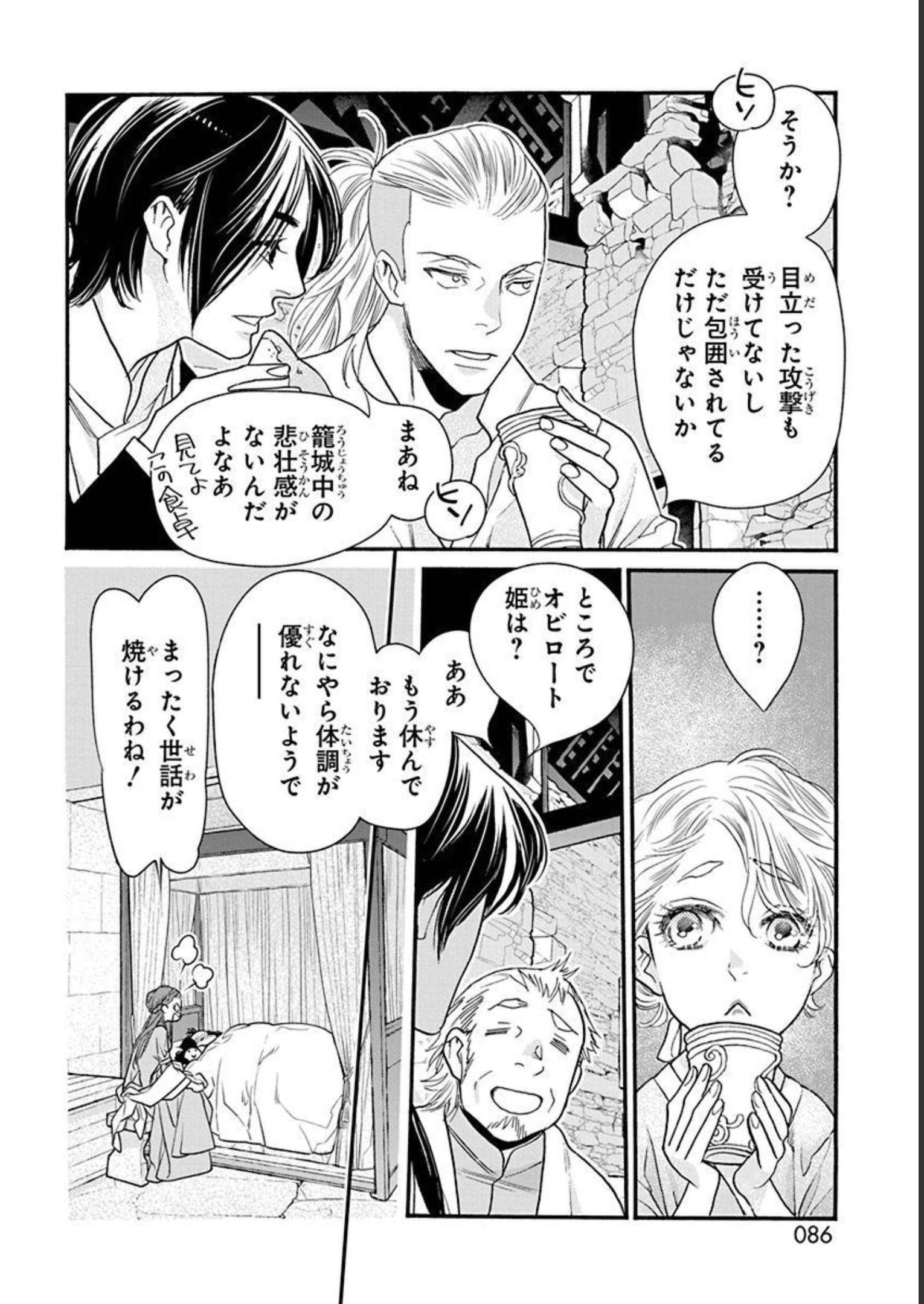 P36