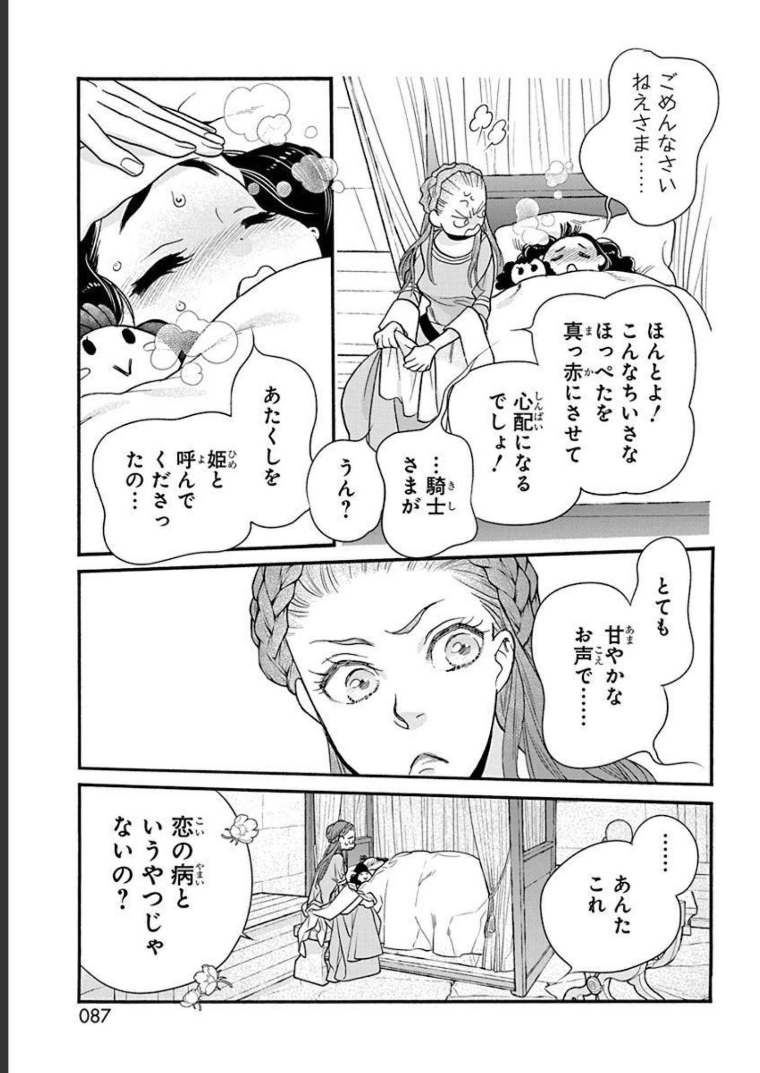 P37