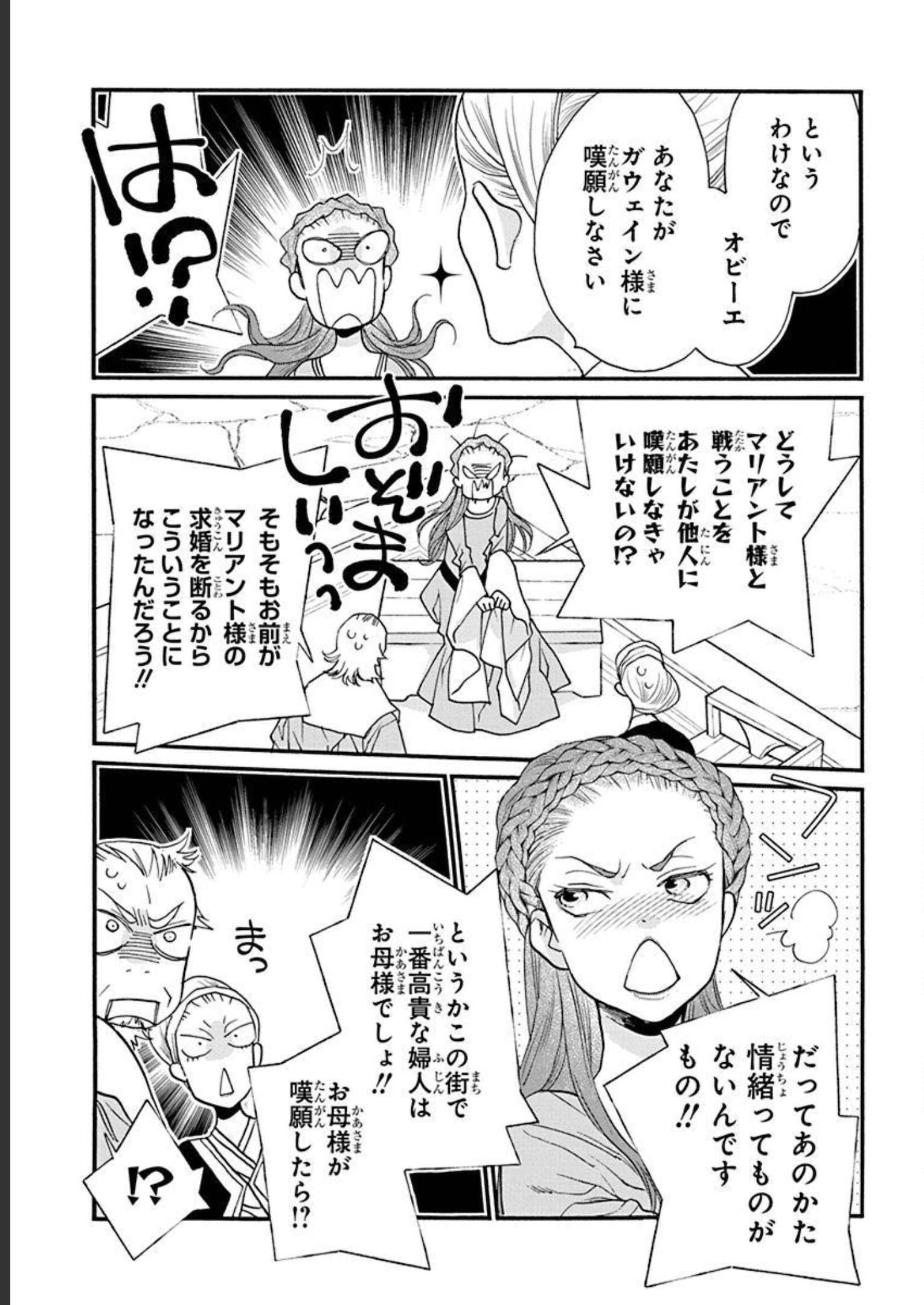 P43