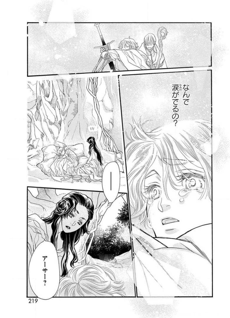 P39