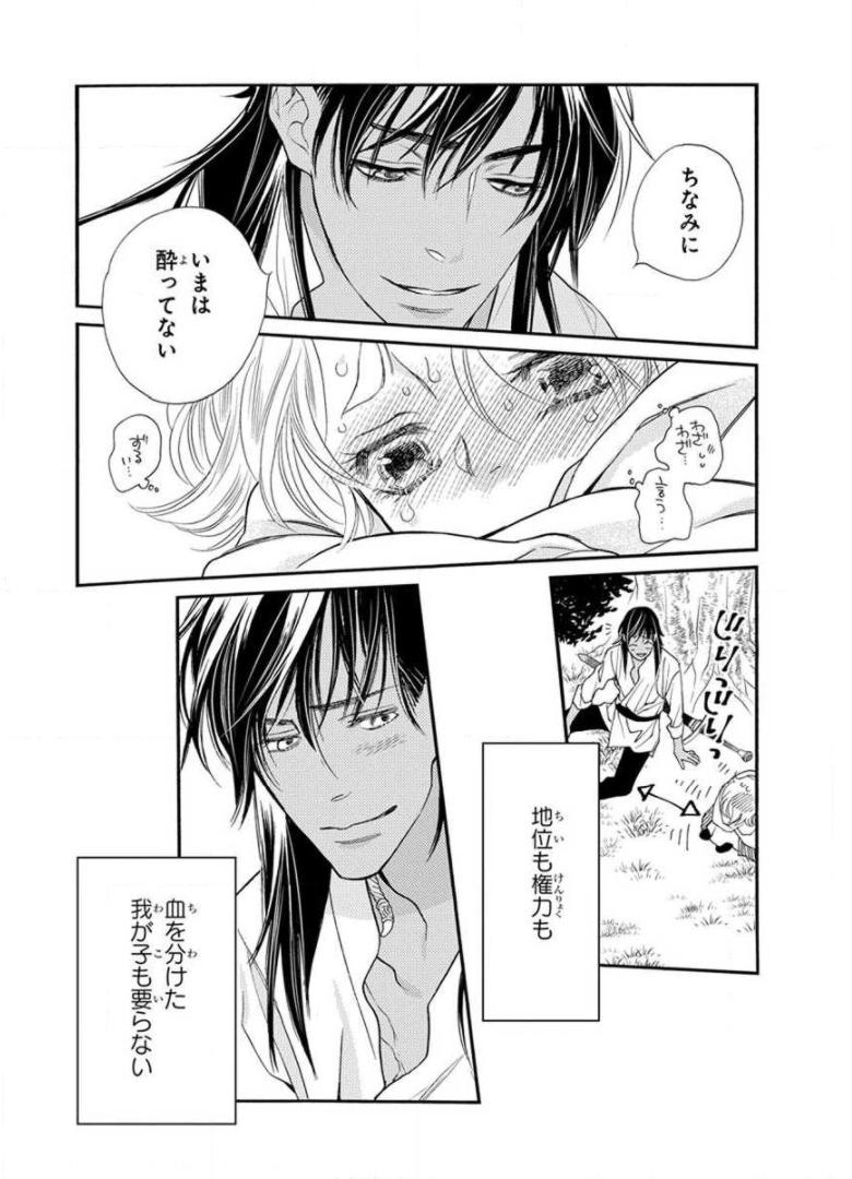 P34