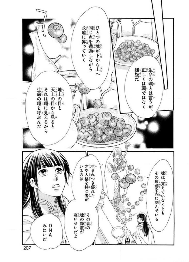 P39