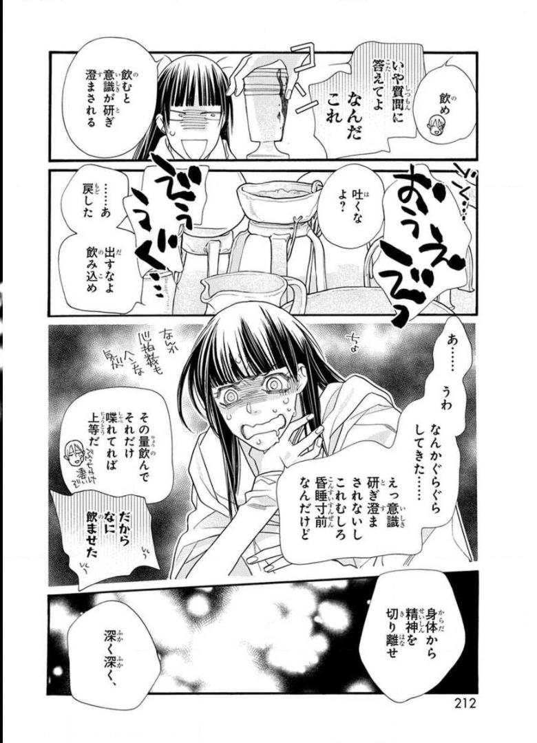 P44